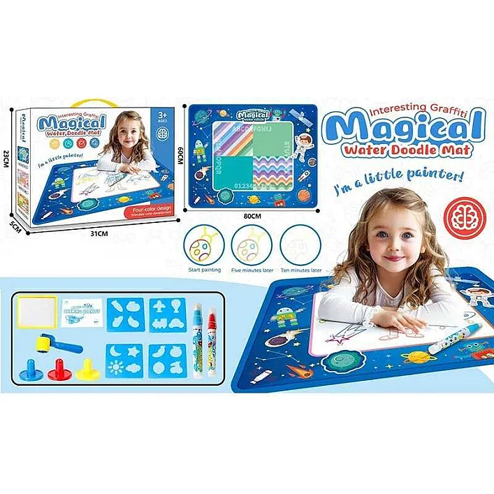 Килимок для малювання 9659 C-1 (48) в коробці