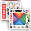 Деревянная игра "Уголки-балансиры" 16 дет. 900095 IGROTECO (Дер9095)
