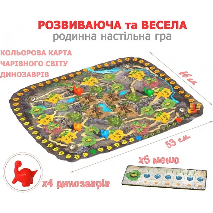 Настольная развивающая игра Дино Ленд 800224 для детей