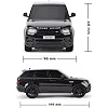 Игрушечная автомодель на радиоуправлении Range Rover 1:24, Rastar (01696)