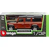 Автомодель - LAND ROVER DEFENDER 110 (ассорти белый, оранжевый металлик 1:32)18-43029 (Маш6597)