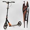 Самокат алюминиевый "Best Scooter" 79740 (2) колеса PU, ФАРА, зажим руля, d передних колес - 230мм, d задних колес 200мм, 1 амортизатор передний