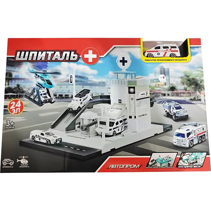 Игровой набор АВТОПРОМ PS005-5 ГОСПИТАЛЬ, короб. 36*24*6,5см (Нас5929)