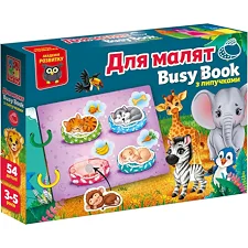 Игра развивающая с липучками. "Бизи бук. Для малышей" VT1310-07Vladi Toys (Нас5324)
