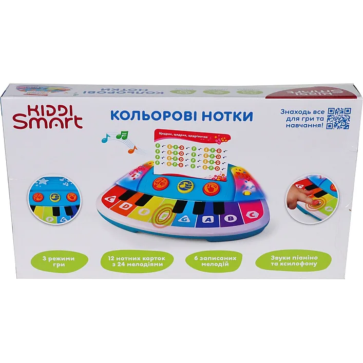 Піаніно KIDDI SMART – КОЛЬОРОВІ НОТКИ (світло)
