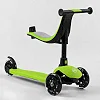 Самокат триколісний Best Scooter PL-315 (4) колеса PU зі світлом, сидіння, батьківська ручка, в коробці
