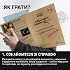 Настільна гра "Нерозкриті справи №3" 0036MG, понад 50 документів слідства