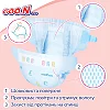 Підгузки GOO.N Plus для дітей 6-11 кг (розмір М, на липучках, унісекс, 52 шт)