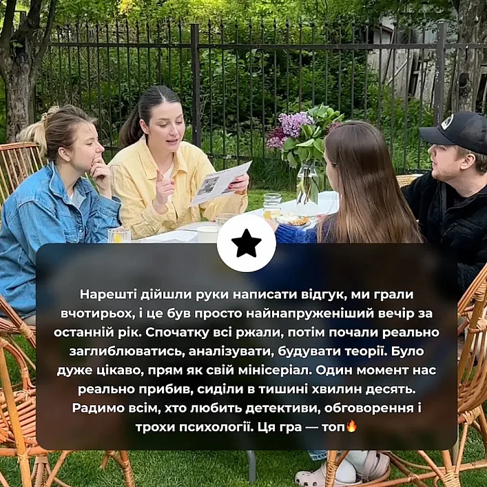 Настільна гра "Нерозкриті справи №3" 0036MG, понад 50 документів слідства