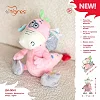 Игрушка мягкая "Дракончик Мару", 22 см