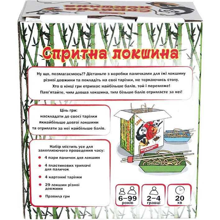 Настільна гра "Спритна локшина" укр