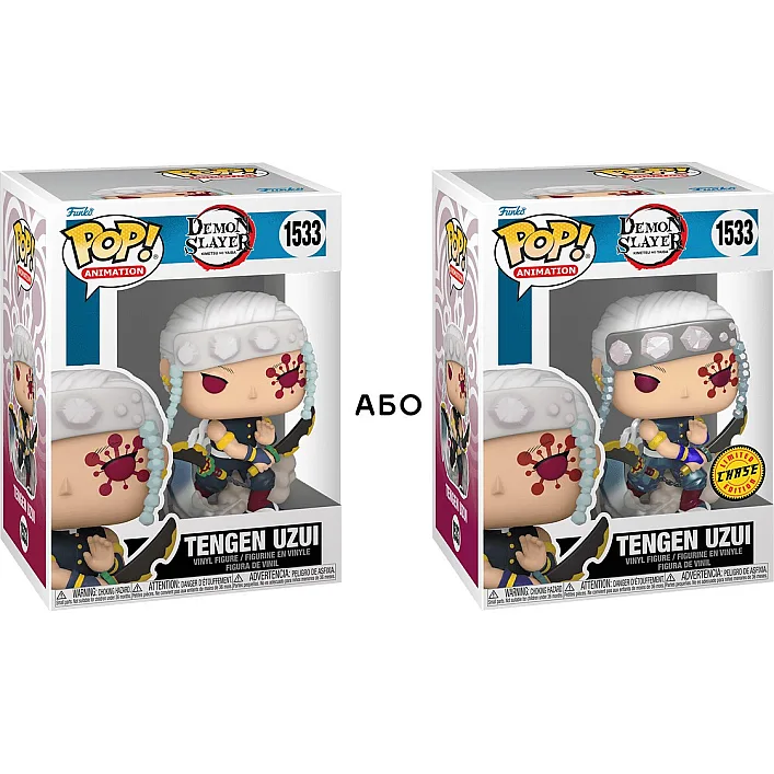 Ігрова фігурка FUNKO POP! серії "Вбивця демонів" - ТЕНГЕН w/CH(MT)