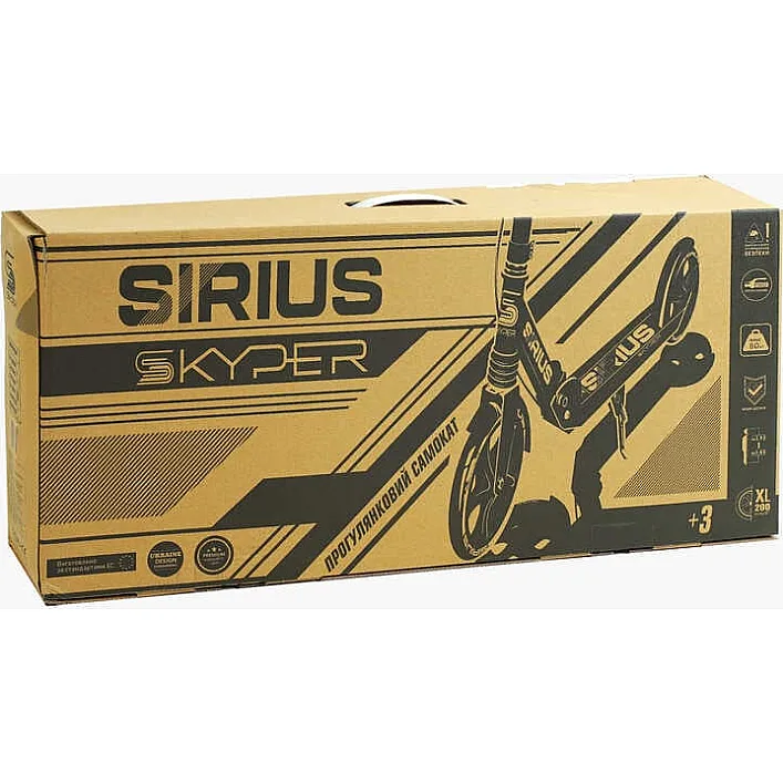 Самокат двухколесный "Skyper" S - 25817 (4) "Sirius", серо-желтый, колеса PU 200 мм, 1 аммортизатор, ручной тормоз, в коробке