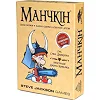 Настільна гра "Манчкін" Третя Планета 010039