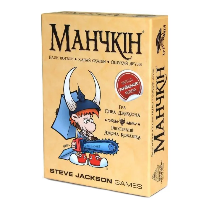Настільна гра "Манчкін" Третя Планета 010039