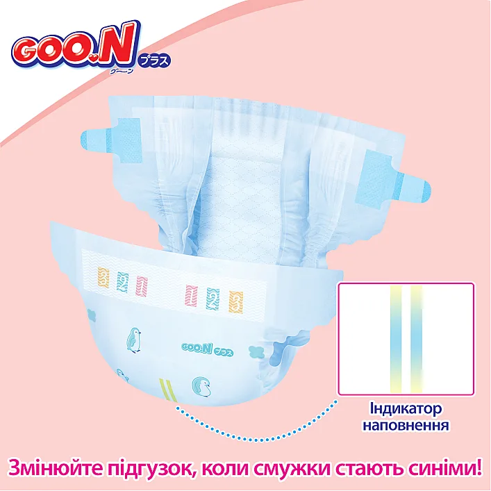 Підгузки GOO.N Plus для дітей 6-11 кг (розмір М, на липучках, унісекс, 52 шт)
