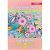 Набор цветной бумаги "Пастельный" КПП-А4-12 (Дер2230)