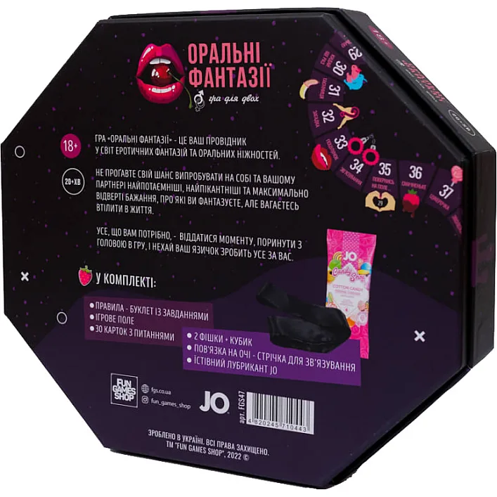Настольная игра "Оральные фантазии" Fun Games FGS49 (UKR)