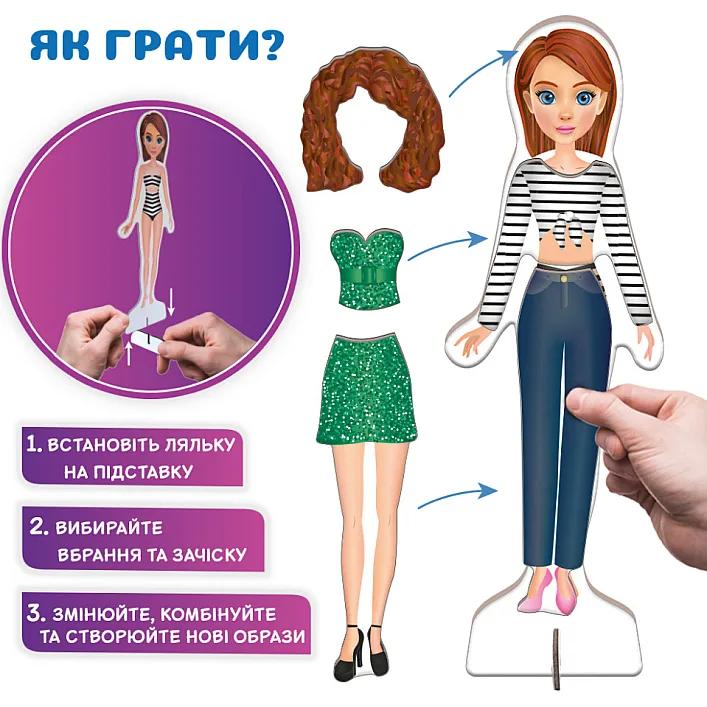 Настільна магнітна гра "Magnetic dolls" ML4032-09 EN 2 магнітні ляльки та 37 магнітів