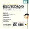 Дитяча книга "Я граюся, я вчуся Бодьо каже: Доброго ранку!" 318161