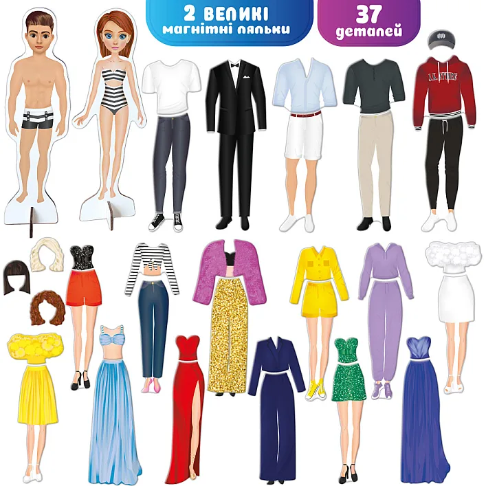Настільна магнітна гра "Magnetic dolls" ML4032-09 EN 2 магнітні ляльки та 37 магнітів
