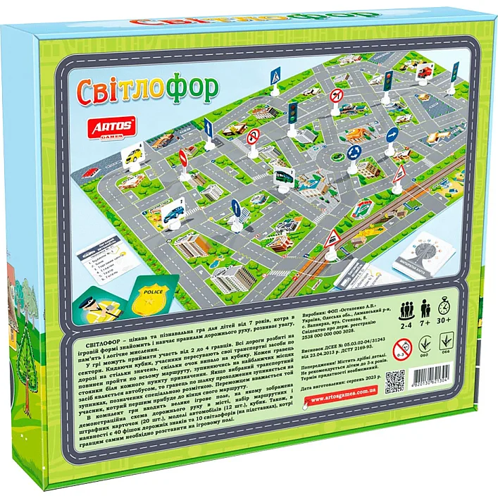 Настольная игра "Светофор" 1304ATS