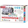 Настільна гра монополія "Львів відкритий для світу" 019958