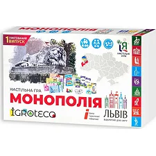 Настольная игра монополия "Львов открыт для мира" 019958