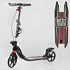 Самокат двухколесный "Best Scooter" L-21044 (2) ФАРА, колеса PU 200мм, 2 амортизатора, зажим руля, ручной тормоз, в коробке