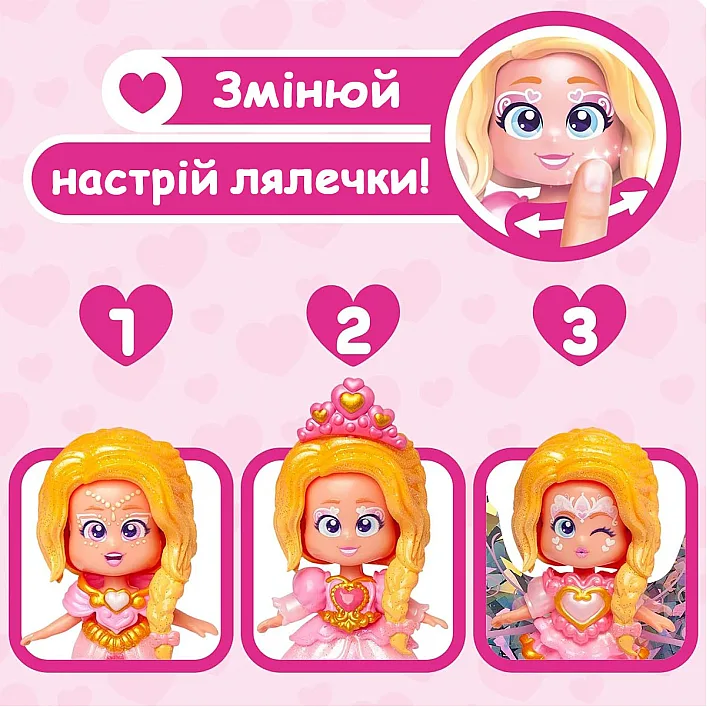 Игровой набор с куклой Kookyloos - Сердечко