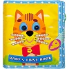 Розвиваюча книжка-шаруділка "Кошеня" 823406 з липучками