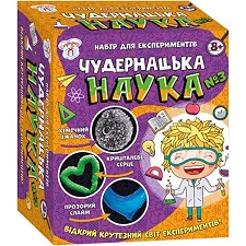 Наукова гра Дивна наука № 3 Ранок 12114116