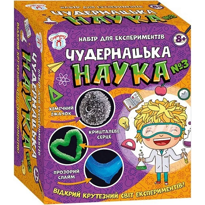 Наукова гра Дивна наука № 3 Ранок 12114116