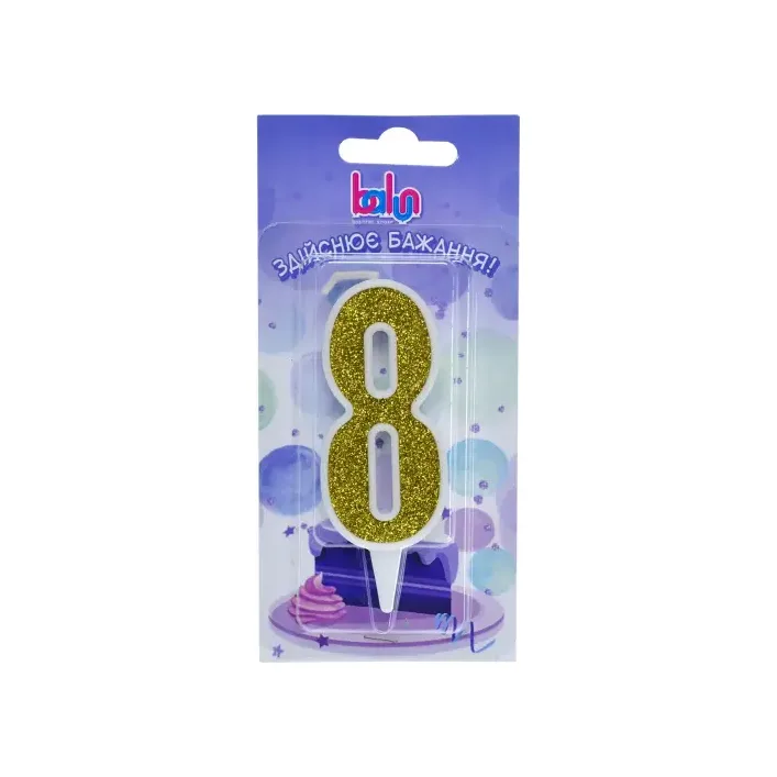Свеча Balun 03707 цифра 8' белая золото 9 см (Рез3392)