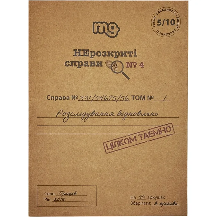Настільна гра Нерозкриті справи №4 0038MG більше 40 матеріалів