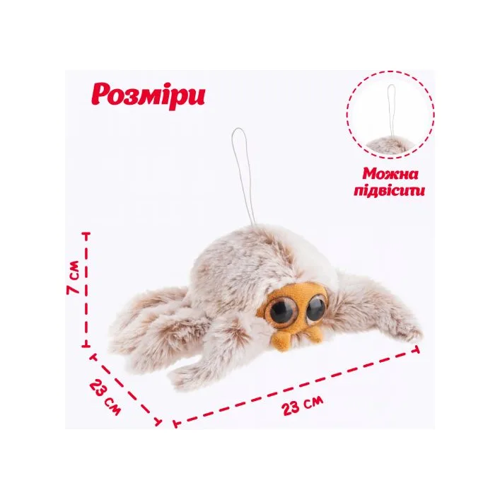 М'яка іграшка DGT-PLUSH Павук 23 см бежевий PAUK2_SU (Мяк8632)