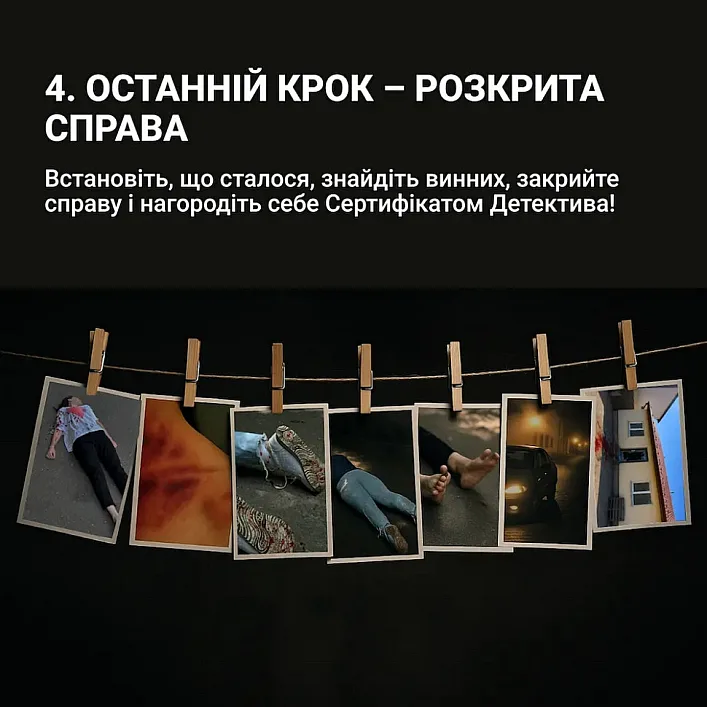 Настільна гра "Нерозкриті справи №3" 0036MG, понад 50 документів слідства