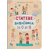 Книга "Зрозуміла психологія. Статеве виховання від 0 до 18" (укр)