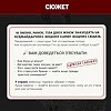 Настільна гра "Нерозкриті справи №3" 0036MG, понад 50 документів слідства