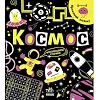 Книга "Прокачай мозги: Космос" (укр)