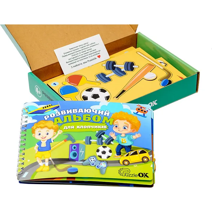 Розвиваючий альбом для хлопчиків Puz-22920 PuzzleOk (Дер9658)