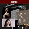 Настільна гра "Нерозкриті справи №3" 0036MG, понад 50 документів слідства