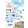 Книжка дитяча "Читанки. Читанка-ЧОМУчка" 9+ (укр)