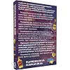 Настольная игра "Морской бой Алкогольная версия" PLR-0009