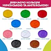 Інтерактивна двомовна іграшка SMART-СКАРБНИЧКА 208441 KIDDI SMART (українська та англійська мови) (Муз2084)