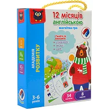 Настольная магнитная игра "Академия развития. Английский. 12 месяцев" VT5411-10 VladiToys (Нас6478)