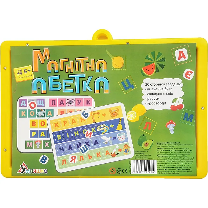 Игра с доской "Магнитный алфавит"