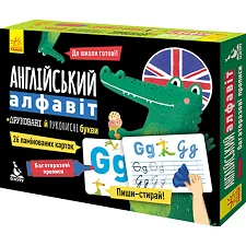 Детские прописи многократные "Английский алфавит" UA-ENG 1155002 на англ. языке