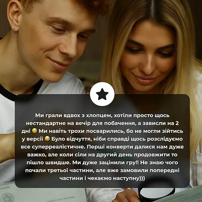 Настільна гра "Нерозкриті справи №3" 0036MG, понад 50 документів слідства