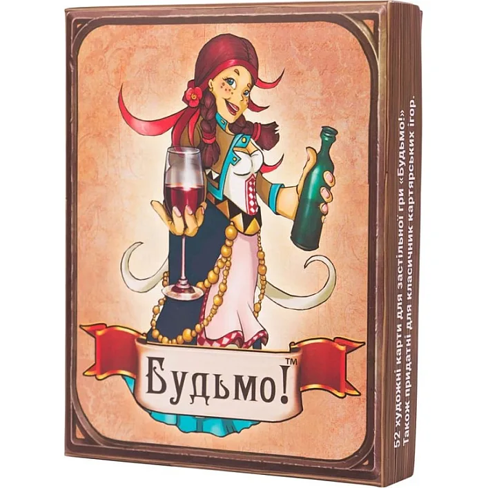 Настольная игра Будем 0008FGS на укр. языке